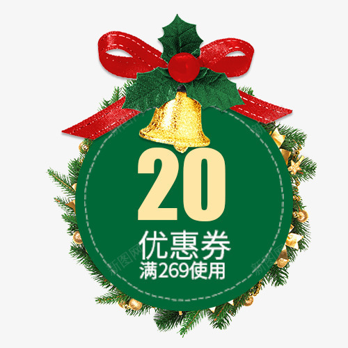 圣诞绿色漂亮电商20元优惠券png_88icon https://88icon.com 20元 优惠券 圣诞 圣诞铃铛 淘宝 漂亮 电商 红色丝带 绿色 金色铃铛