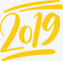 黄色手绘风2019新年矢量图素材