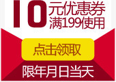 精美店铺优惠券PSD分层png_88icon https://88icon.com PSD分层素材 优惠券