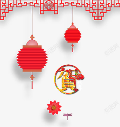 中国风灯笼花朵组合png免抠素材_88icon https://88icon.com 新年 灯笼 祝贺 节日 花朵