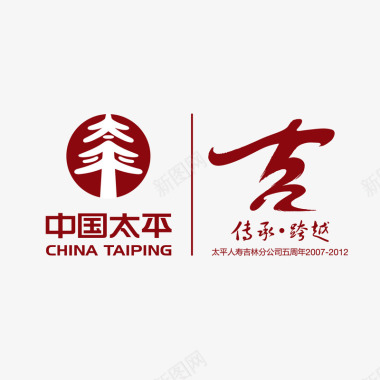 中国太平logo标识矢量图图标图标