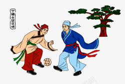 古代游戏男人玩蹴鞠素材