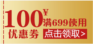 精美店铺优惠券PSD分层png_88icon https://88icon.com PSD分层素材 优惠券