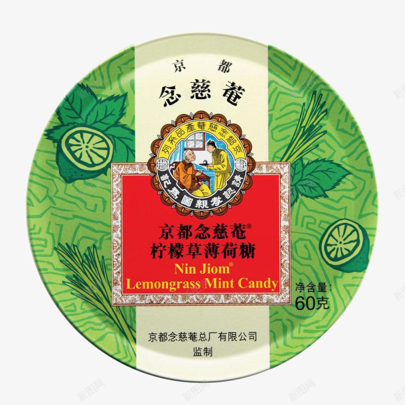 京都念慈庵润喉糖png免抠素材_88icon https://88icon.com 产品实物 休闲糖果 柠檬草 薄荷糖