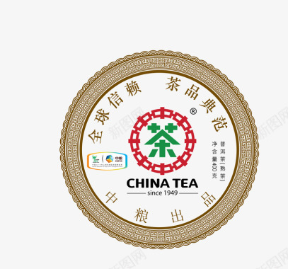 结核病宣传彩色中国茶叶文化宣传图标图标