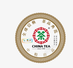 彩色茶文化彩色中国茶叶文化宣传图标高清图片