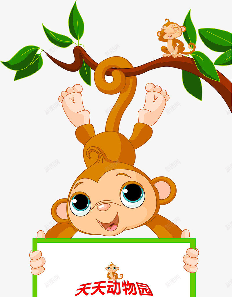 卡通树枝上的猴子png免抠素材_88icon https://88icon.com 卡通 树枝 猴子 素材