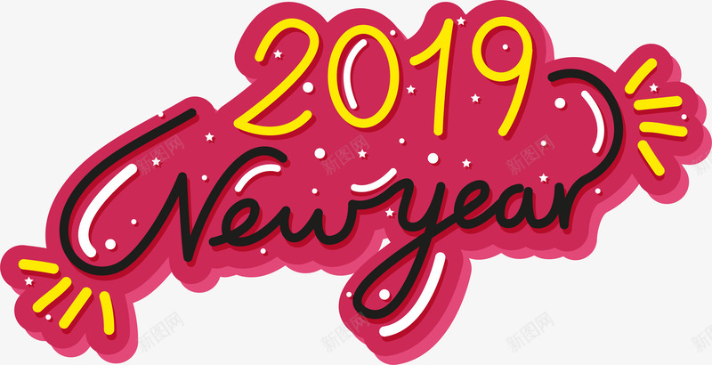 粉色2019年新年酷炫标签png免抠素材_88icon https://88icon.com 2019年 可爱 庆祝 新年 标签 矢量图案 粉色 装饰图案