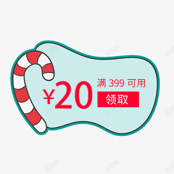 蓝色可爱卡通优惠券png_88icon https://88icon.com 促销 卡通 可爱 拐杖 电商优惠券 糖果风格 蓝色