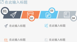 并列图标分类图矢量图图标