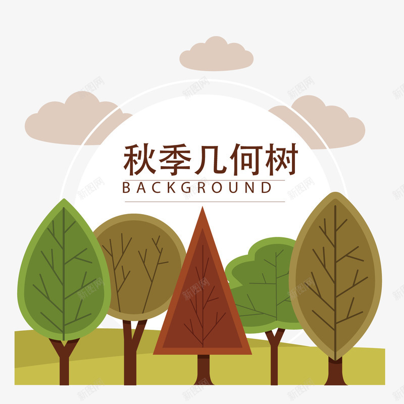 秋季几何树矢量图ai免抠素材_88icon https://88icon.com 几何树 插画设计 秋天风景 秋季几何树 风景图 风景插画 矢量图