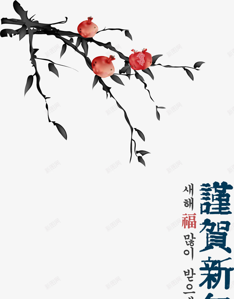 韩国石榴树新年装饰png免抠素材_88icon https://88icon.com 新年 石榴树 装饰 韩国