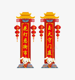 古代店小二形象中国风古代门柱对联高清图片