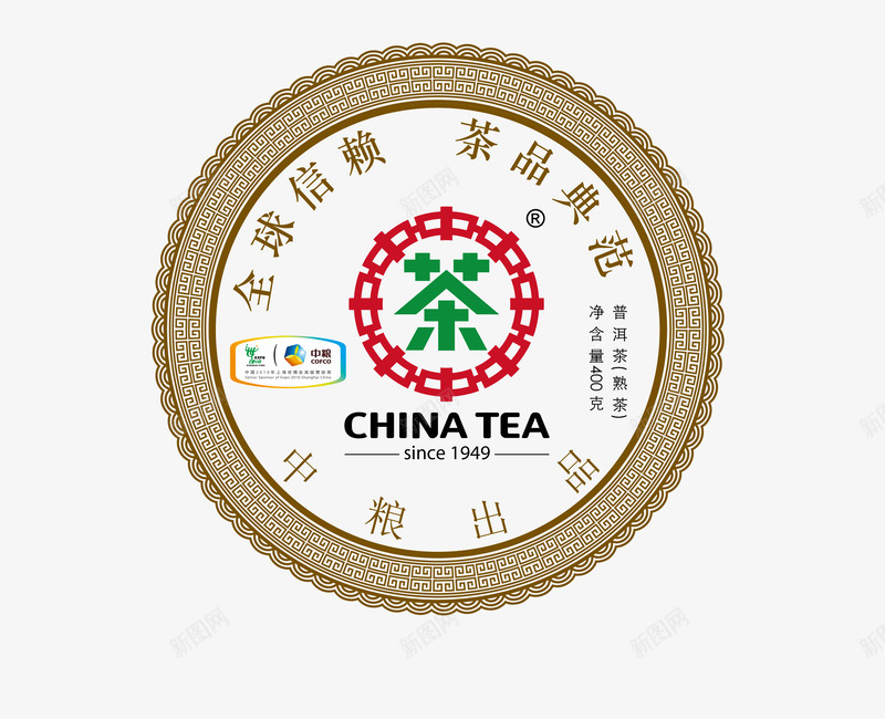 彩色茶叶圆环宣传标志矢量图eps免抠素材_88icon https://88icon.com 圆环 宣传标志 彩色茶叶 矢量图案 矢量图