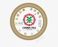 彩色茶叶圆环宣传标志矢量图素材