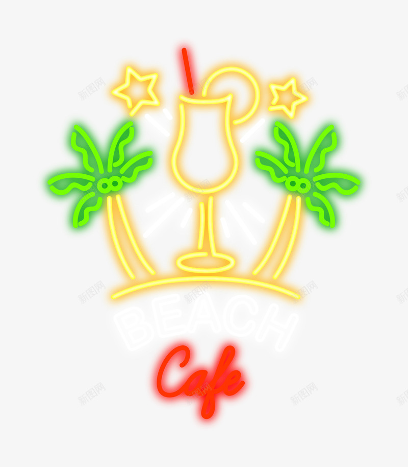 休闲娱乐场所霓虹灯灯牌png免抠素材_88icon https://88icon.com 休闲娱乐场所 咖啡店 灯牌 炫酷彩色 矢量图案 霓虹灯 餐吧