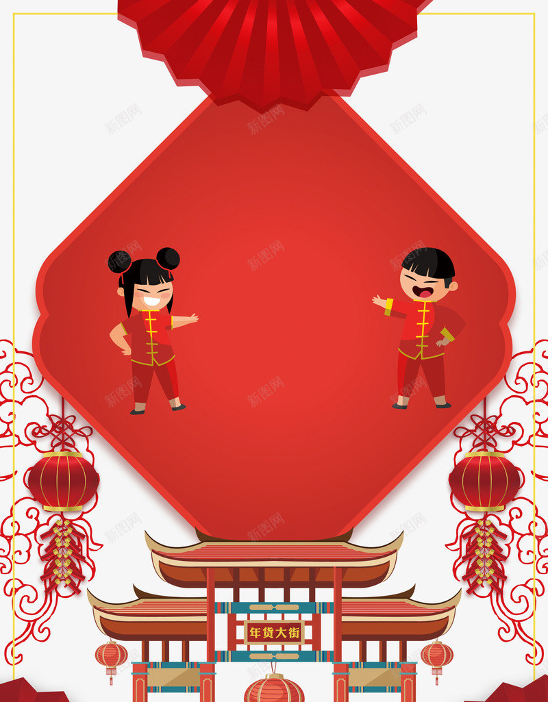 新年传统背景边框psd分层图png免抠素材_88icon https://88icon.com 传统花边 喜迎新年 新年传统背景边框 新年卡通手绘人物 新年手绘古典建筑 欢度春节 灯笼