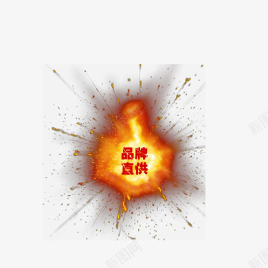 火焰元素psd免抠素材_88icon https://88icon.com 品牌直供 效果元素 火焰 炫酷