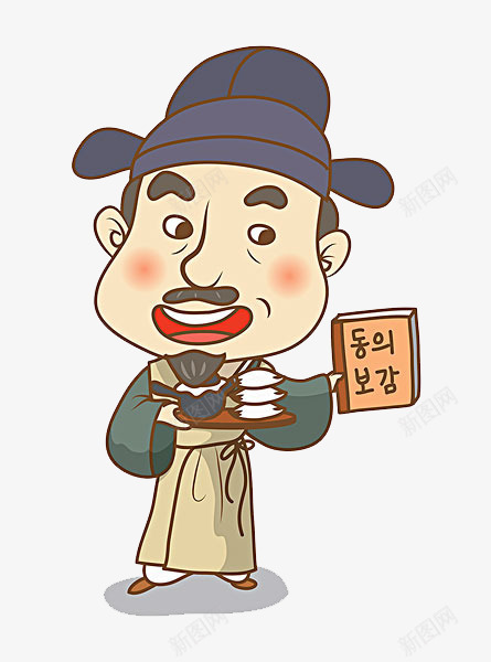 古代官吏png免抠素材_88icon https://88icon.com 一位 乌纱帽 卡通 古代 官吏 手绘 橘色 黑色