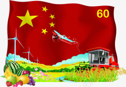 国庆盛典插画素材
