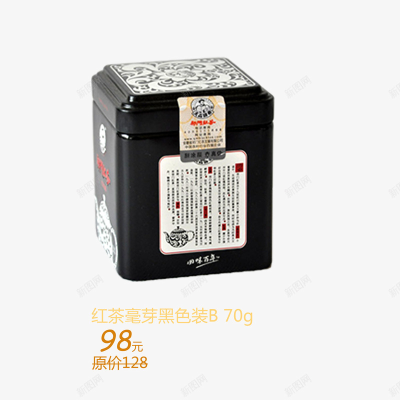 红茶毫芽黑色装png免抠素材_88icon https://88icon.com 茶叶 茶叶包装 茶叶包装设计