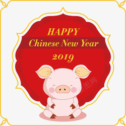 新年快乐卡2019猪年新年快乐装饰边框卡矢量图高清图片
