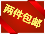 红色丝带两件包邮标签png免抠素材_88icon https://88icon.com 丝带 标签 红色