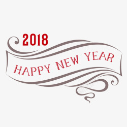 2018新年字体丝带装饰边框素材