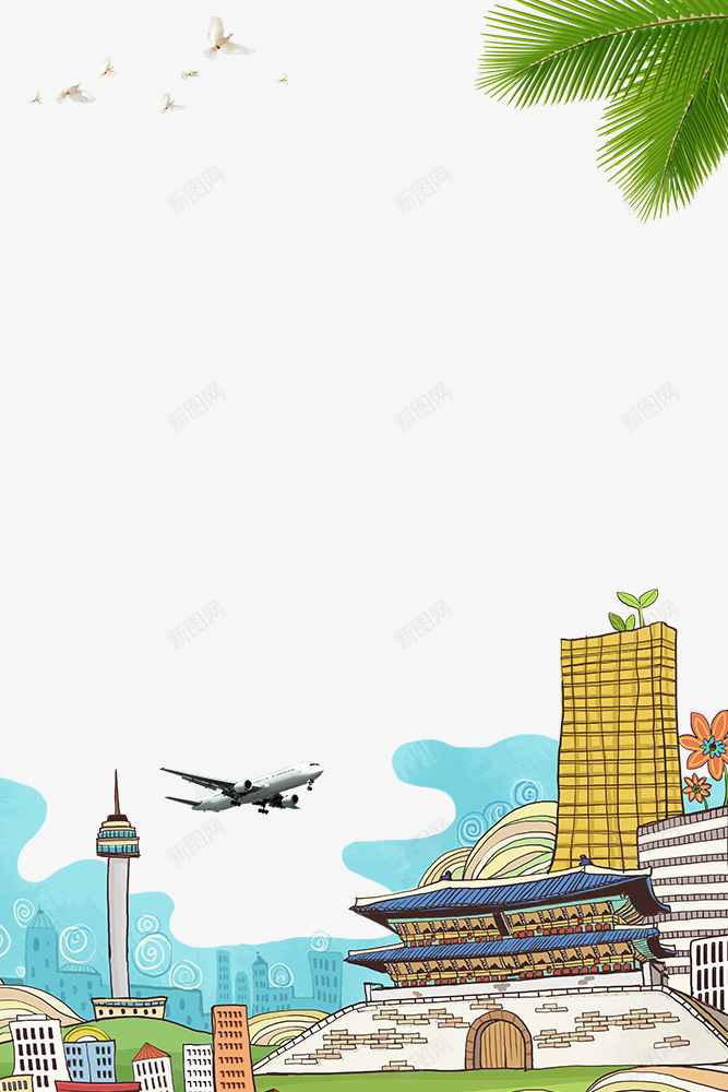 旅行旅游宣传海报边框psd免抠素材_88icon https://88icon.com 促销 夏季 宣传 广告 旅游 旅行 海报