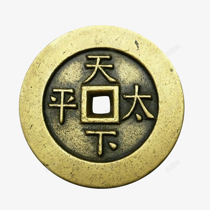 中国古代铜钱png免抠素材_88icon https://88icon.com 中国风 免抠PNG 古代 古铜币 古铜钱 铜币 铜钱