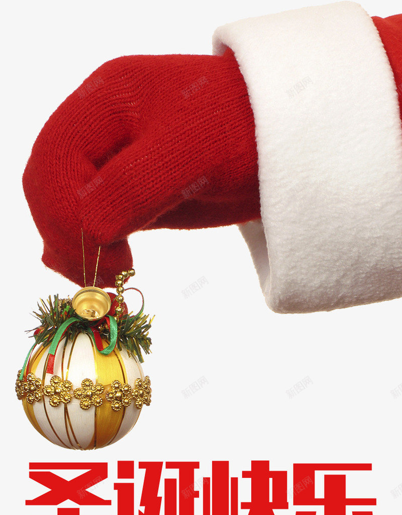 万圣节铃铛png免抠素材_88icon https://88icon.com 喜庆 圣诞之夜 圣诞大促 圣诞快乐 圣诞树 圣诞礼物 圣诞老人 圣诞节 广告设计 灯饰 红色 节日气氛 装饰丝带 雪人