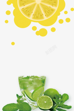 冷饮系列冰爽夏天恋上柠檬汁边框高清图片