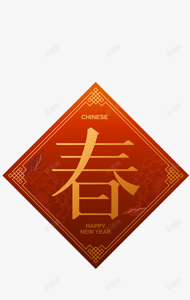 新年新春春节元素贴纸png免抠素材_88icon https://88icon.com 新年 新春 春节元素 素材贴纸