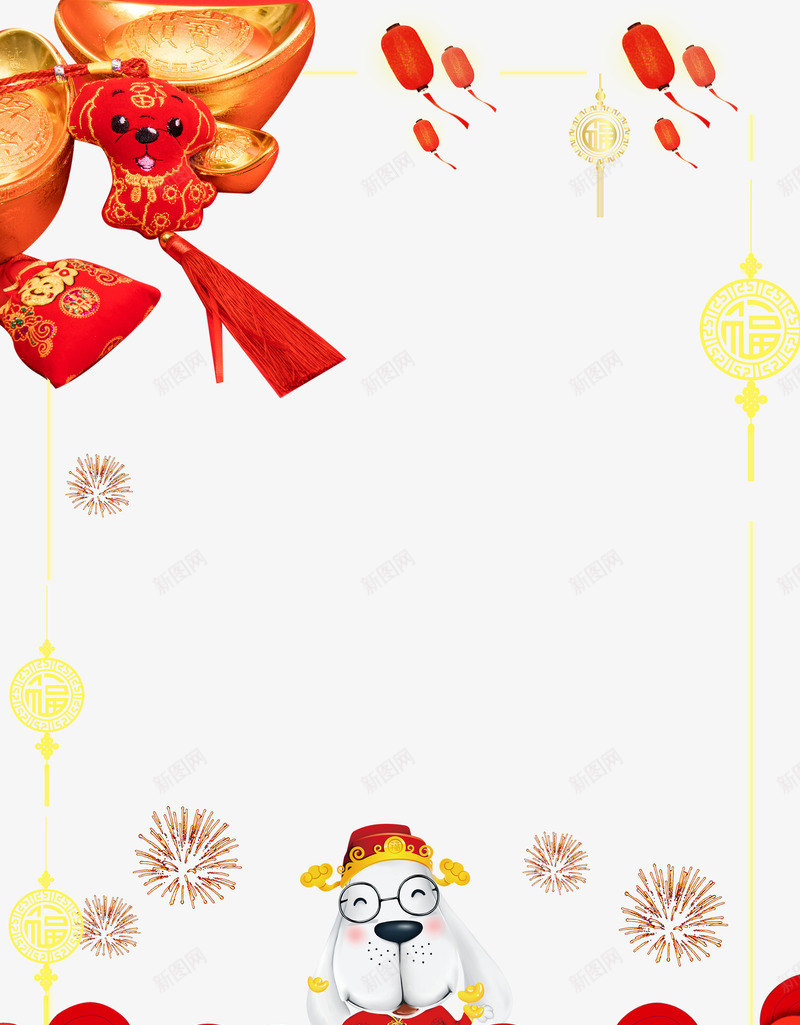 狗年传统边框背景psd分层图psd免抠素材_88icon https://88icon.com 云纹花边 元宝 卡通狗 喜迎狗年 灯笼 狗年传统边框背景 狗年大促 狗年狂欢购 狗年贺岁