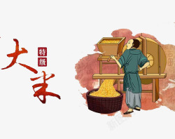卡通稻米古代大米高清图片