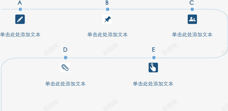 简约线条流程图矢量图ai免抠素材_88icon https://88icon.com 分类标签 流程图 结构组合 矢量图