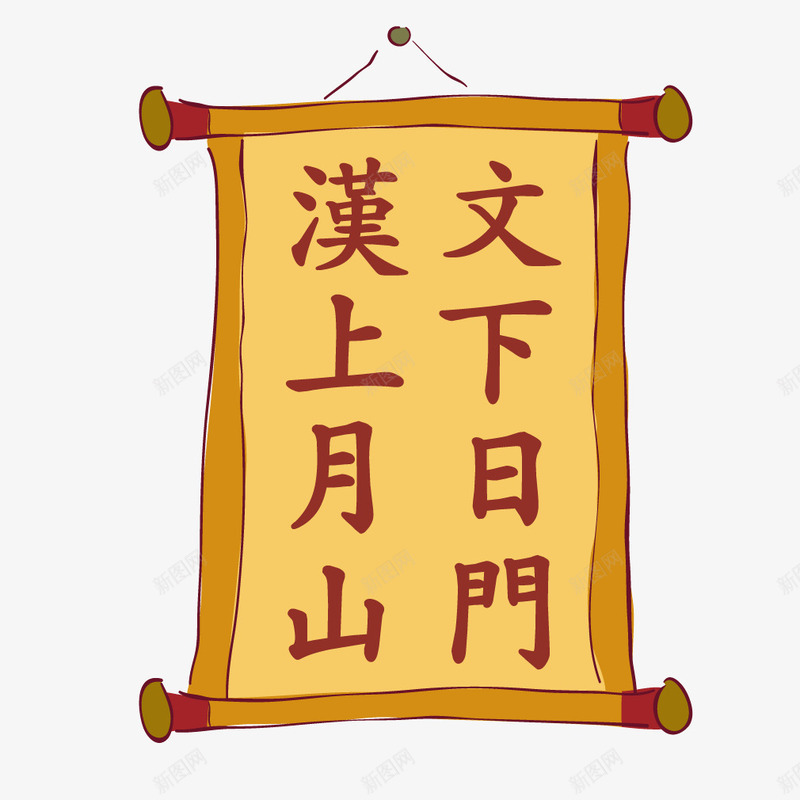 手绘古代卷轴挂卷矢量图ai免抠素材_88icon https://88icon.com 卷轴 古代 手绘 挂卷 矢量图