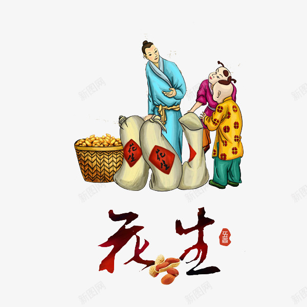 古代卖花生png免抠素材_88icon https://88icon.com 卖花生 卡通 古人 古代 孩子 手绘