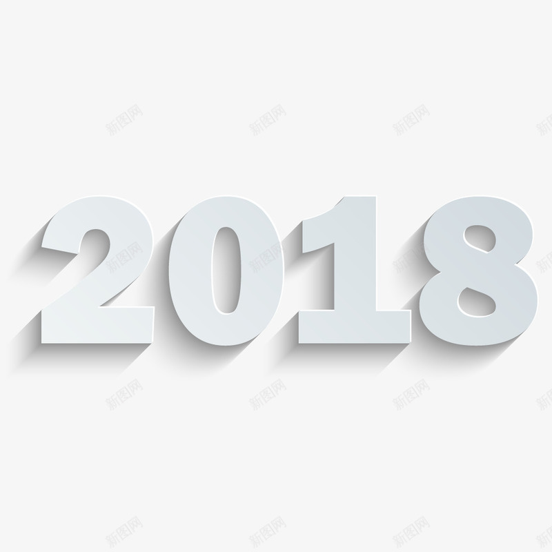 白色2018立体字png免抠素材_88icon https://88icon.com 2018 新年 狗年 白色2018 立体字 艺术字 过年