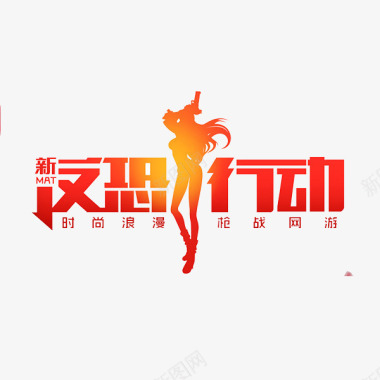 炫酷图标游戏logo图标图标