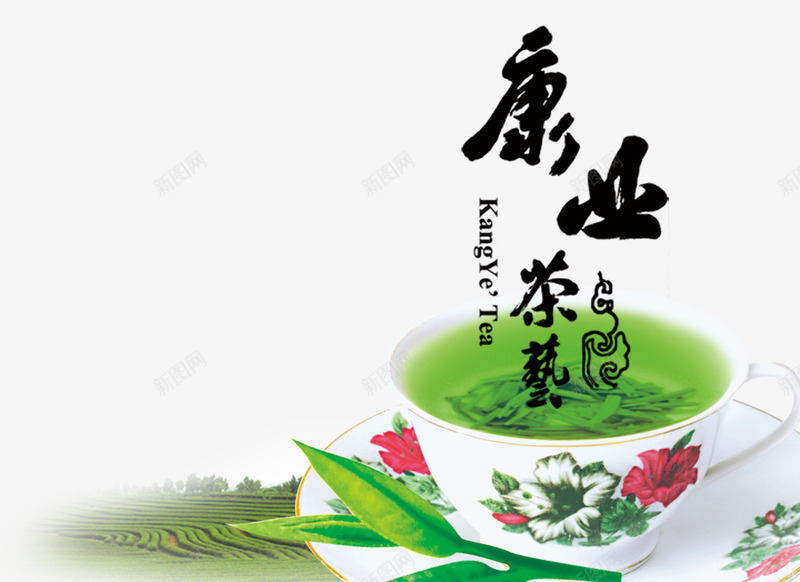 白色茶杯茶叶png免抠素材_88icon https://88icon.com 产品实物 白色茶杯 茶叶 茶园