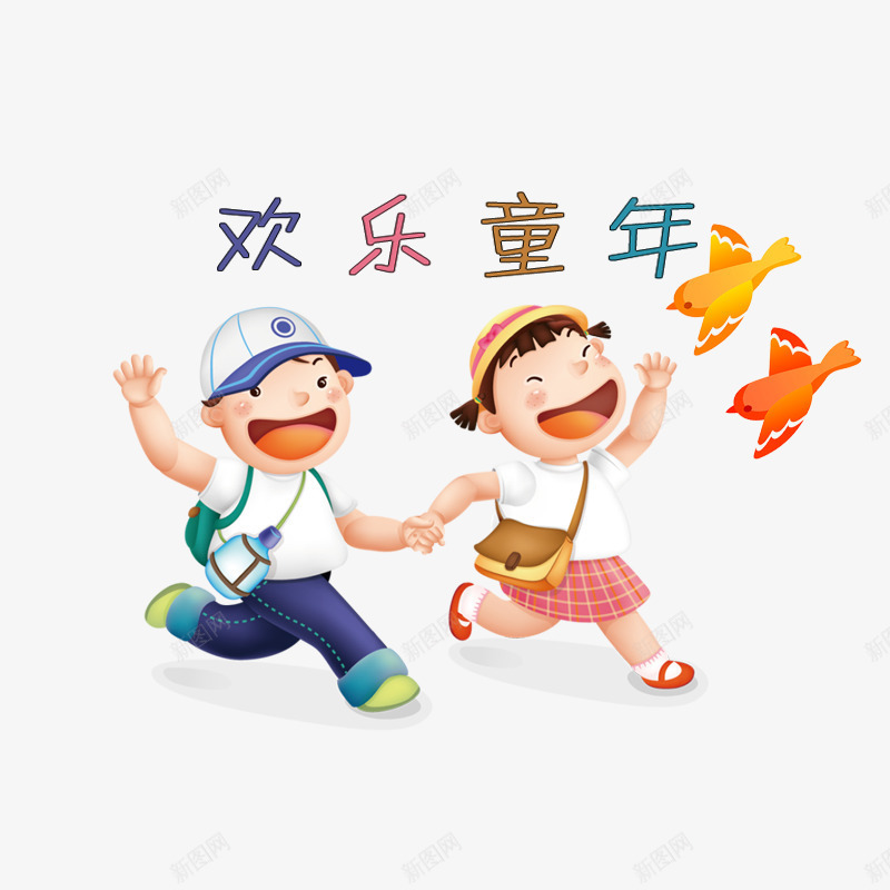 欢乐童年psd免抠素材_88icon https://88icon.com 卡通小鸟 孩子 无忧无虑 童年 致童年 艺术字 金色童年