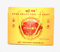火麻茶黄色养生包装茶叶素材