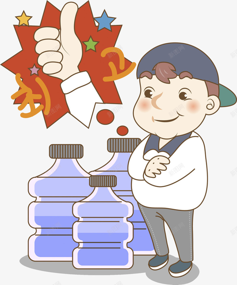 热情送水小伙被赞png免抠素材_88icon https://88icon.com 创意 卡通 商务 多彩 小伙 手势赞 手绘 水桶