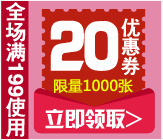 精美店铺优惠券PSD分层png_88icon https://88icon.com PSD分层素材 优惠券