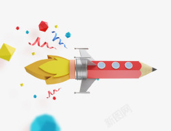 铅笔火箭清新创意铅笔火箭插画高清图片