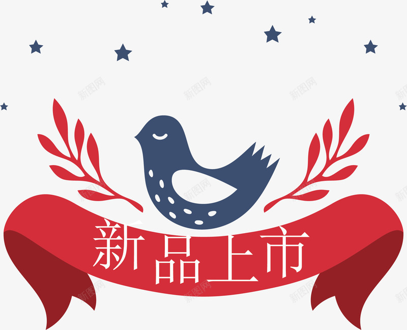 红色条幅新品上市矢量图ai免抠素材_88icon https://88icon.com 创意 卡通手绘 小鸟 简约 红色 装饰 矢量图