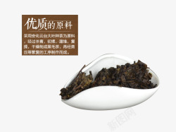 优质安化黑茶素材