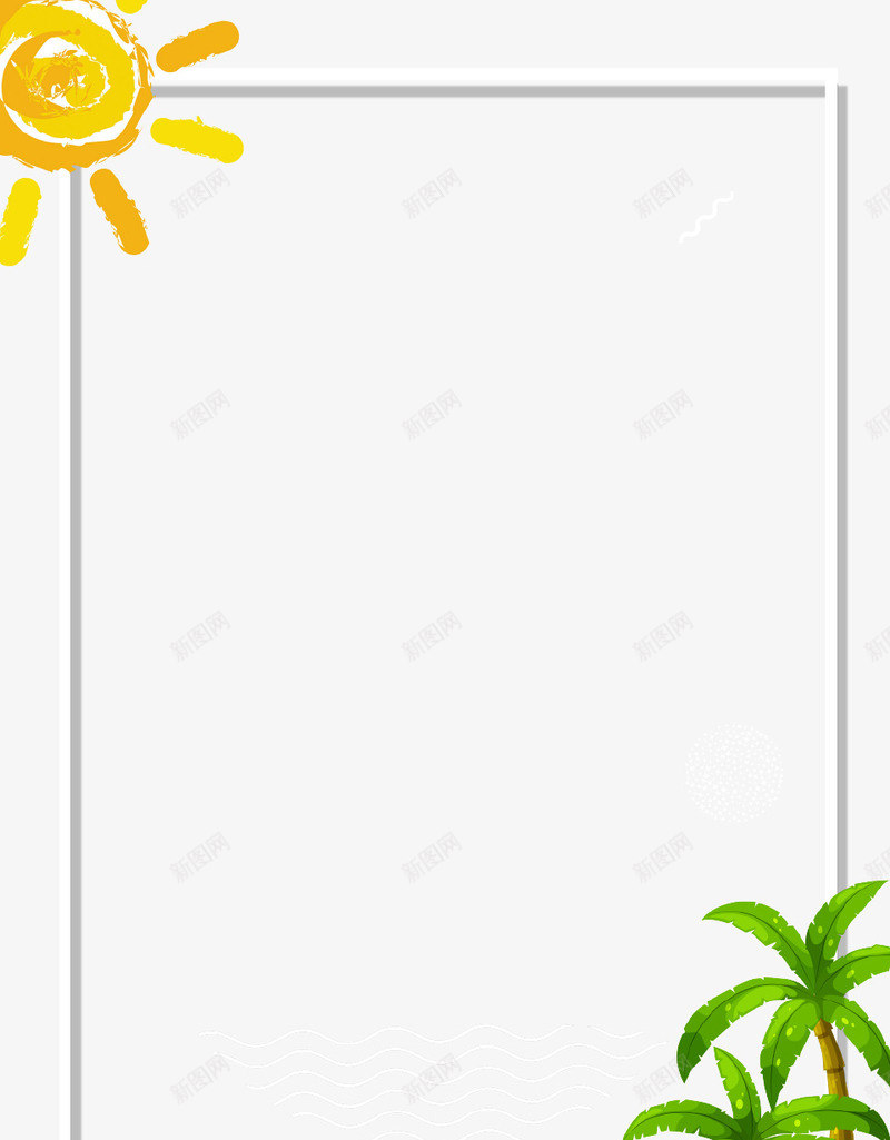 清新手绘夏季海报边框psd免抠素材_88icon https://88icon.com 夏季 太阳 手绘 椰树 海报 清新 装饰 边框