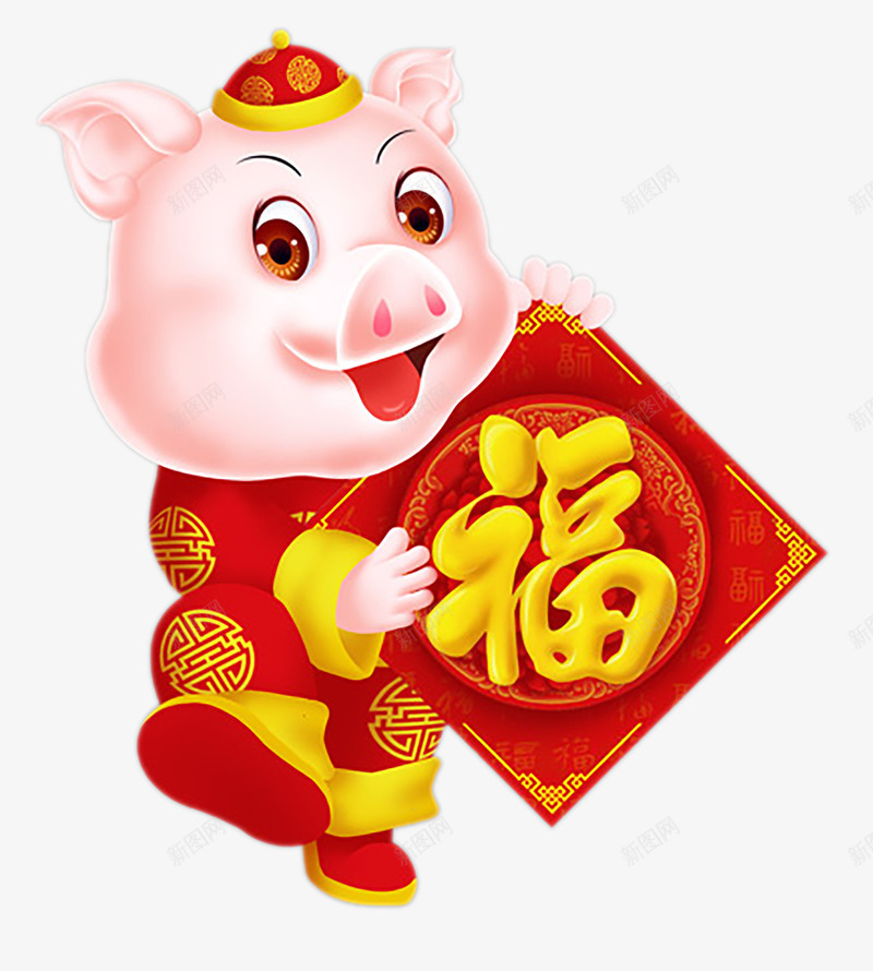 拿着福字的新年福猪卡通图png免抠素材_88icon https://88icon.com Q版猪 免抠图 卡通 小猪 拿着福字的新年福猪 新年 新年猪 猪 福 福猪